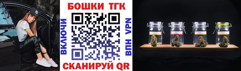 Канабис THC 21%  наркошоп  Ангарск 
