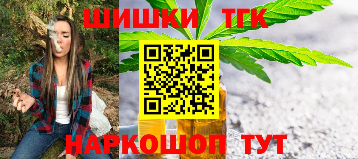 Шишки марихуана SATIVA & INDICA  Каннабис White Widow  Марихуана план  Ангарск 